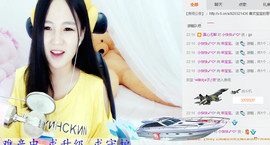 年宝宝。主播照片