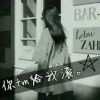 ℳ♡秋“枫♡雨