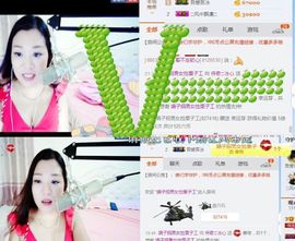 你的冰心回来了主播照片
