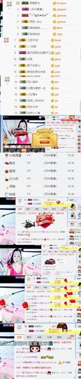 你的冰心回来了主播照片