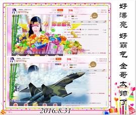 ~幸运魔法~主播照片
