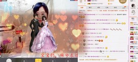 希希有点甜主播照片