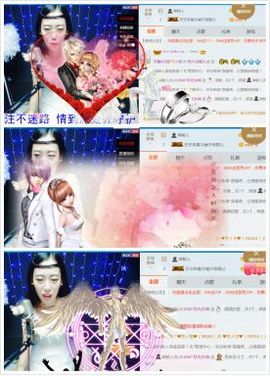 月光小妖精求守护主播照片