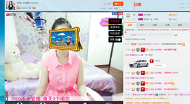 18号-小诗妹主播照片