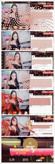 Lucky蕾蕾主播照片