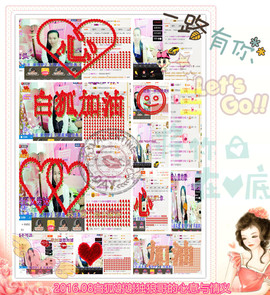@白狐主播照片