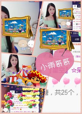呆呆就此离开主播照片