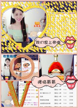 呆呆就此离开主播照片