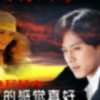 将军xi海报
