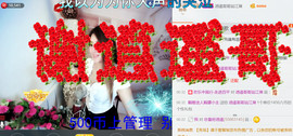 混血甄嬛小主主播照片