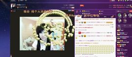 ♫琉璃♫鱼家妹子主播照片