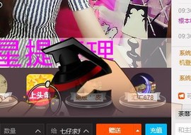 大舌头七仔主播照片