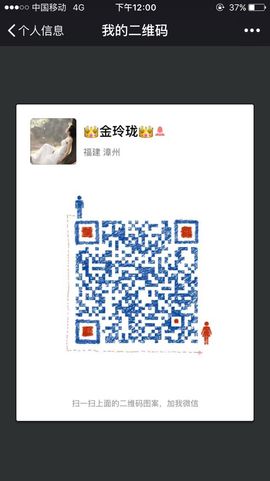 柚子妹，主播照片