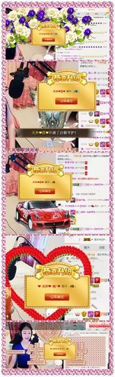 ♥╭菈♥菈♥╭主播照片