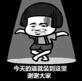 甜城♬川妹儿主播照片