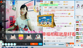 青莲退啦主播照片