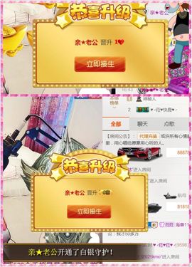 ♥╭菈♥菈♥╭主播照片