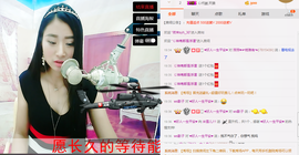 米雪💗️『、、、』主播照片