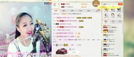 丫头唱歌给你听主播照片