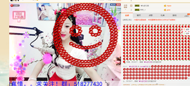心旧~主播照片