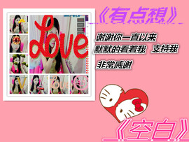 116954073主播照片