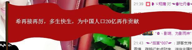 牡丹6万🌹金牌代理的图片