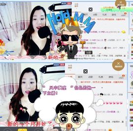 你的冰心回来了主播照片