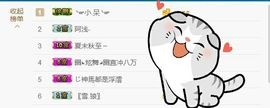 嘟嘟~想升冠主播照片