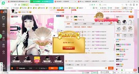 伤了心的兔兔主播照片