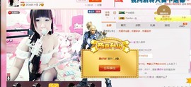 伤了心的兔兔主播照片