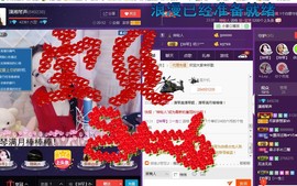 ￡八月￡用心唱主播照片