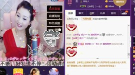 ￡八月￡用心唱主播照片