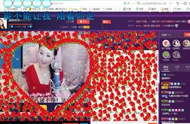 ￡八月￡用心唱主播照片