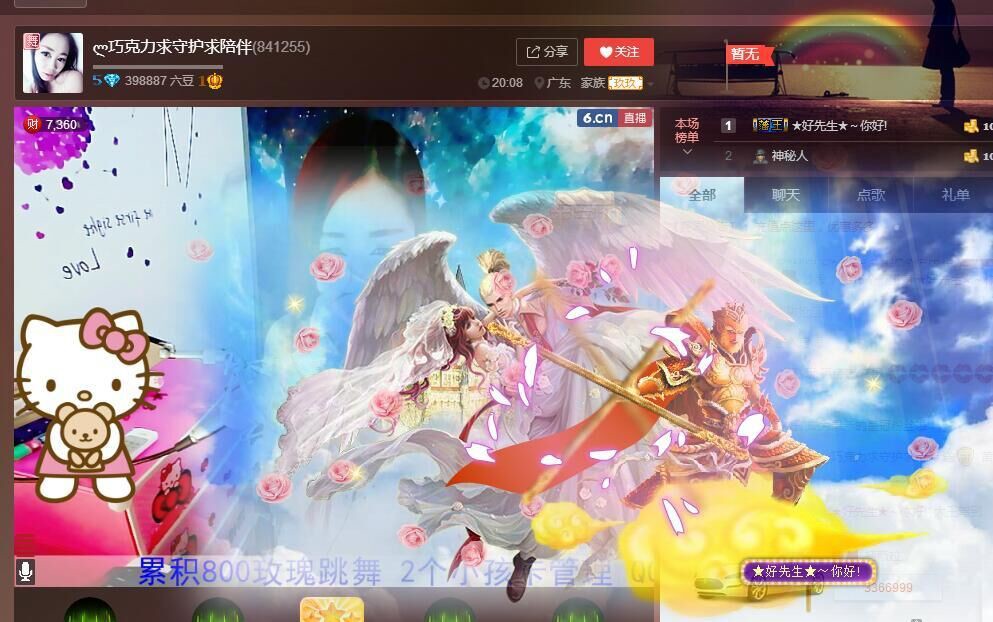 ლ💗Suger的图片