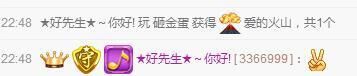 ლ💗Suger的图片