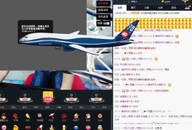 宝来mc饿够呛主播照片