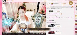 婲@无聊闲逛主播照片