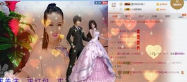 LOVE;初心；主播照片