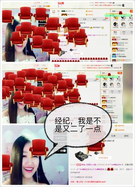 丫头唱歌给你听主播照片
