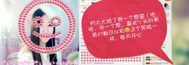 丫头唱歌给你听主播照片