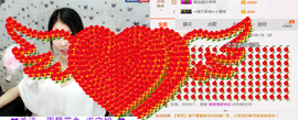 一个走了的人主播照片