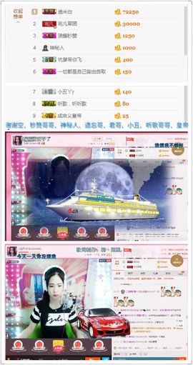 宛凡🐺🐺主播照片
