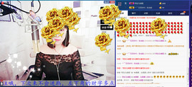 再见了灬娜娜主播照片