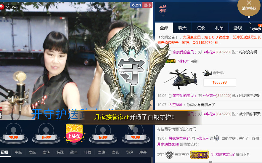 梨花不再期待的图片