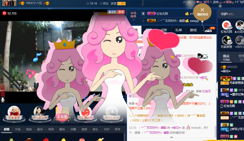 梨花不再期待的图片