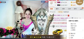 混血甄嬛小主主播照片