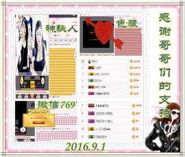 ~幸运魔法~主播照片