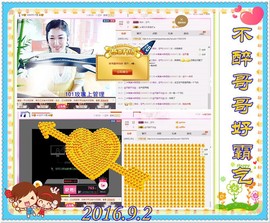 ~幸运魔法~主播照片