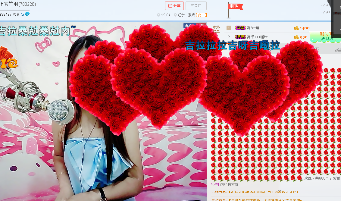 上官竹羽主播照片