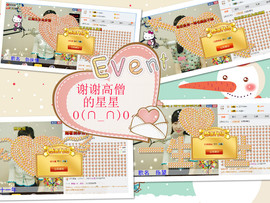 ❤ゞ此岸花開ゞ❤主播照片